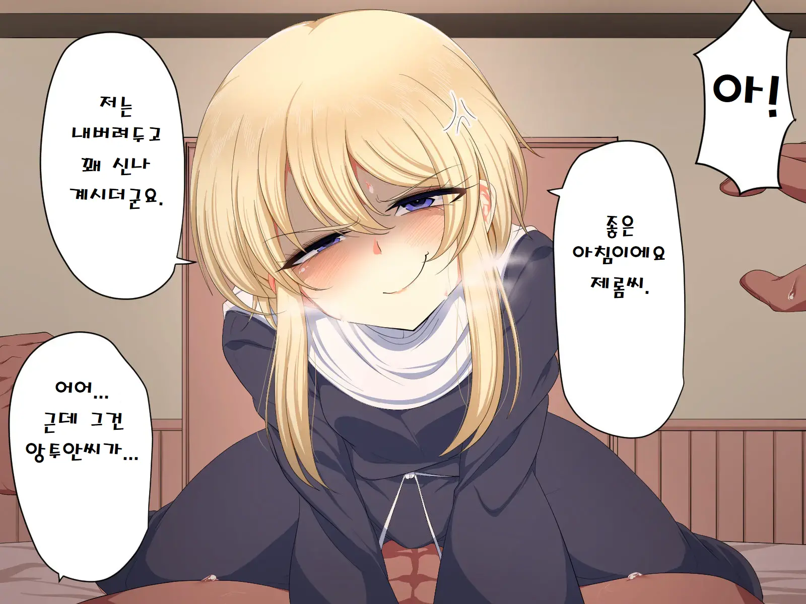 Tenshi Mitai Na Hentai Inran Sister-Tachi To Icha Love Sex! | 천사같은 변태 음란 수녀들♂과 잇챠 러브 ○스